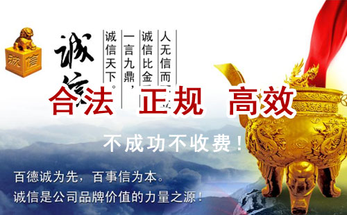 梁平追债公司